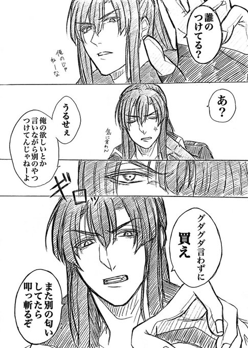 注目 画像ツイート D Gray Man 13ページ目 アニメレーダー 注目 画像ツイート D Gray Man 13ページ目 アニメレーダー