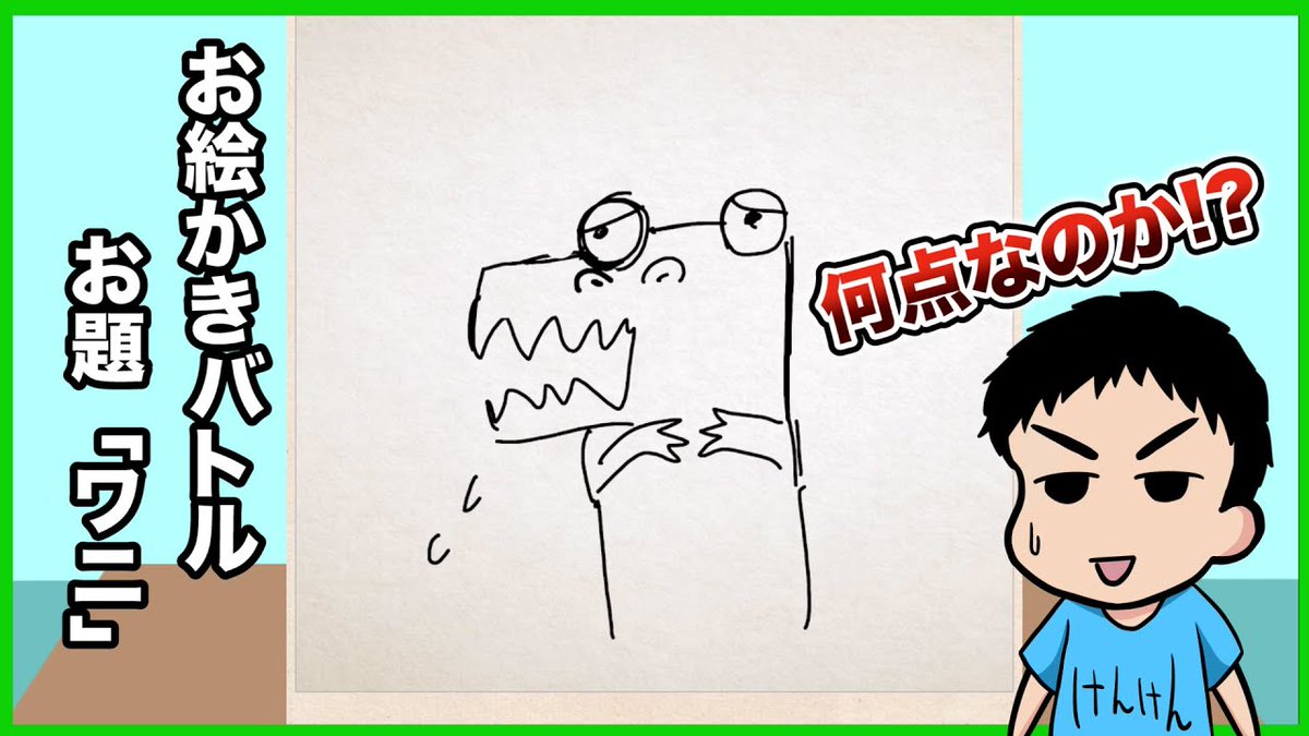 Hashtag お絵かき動画 Na Twitteru