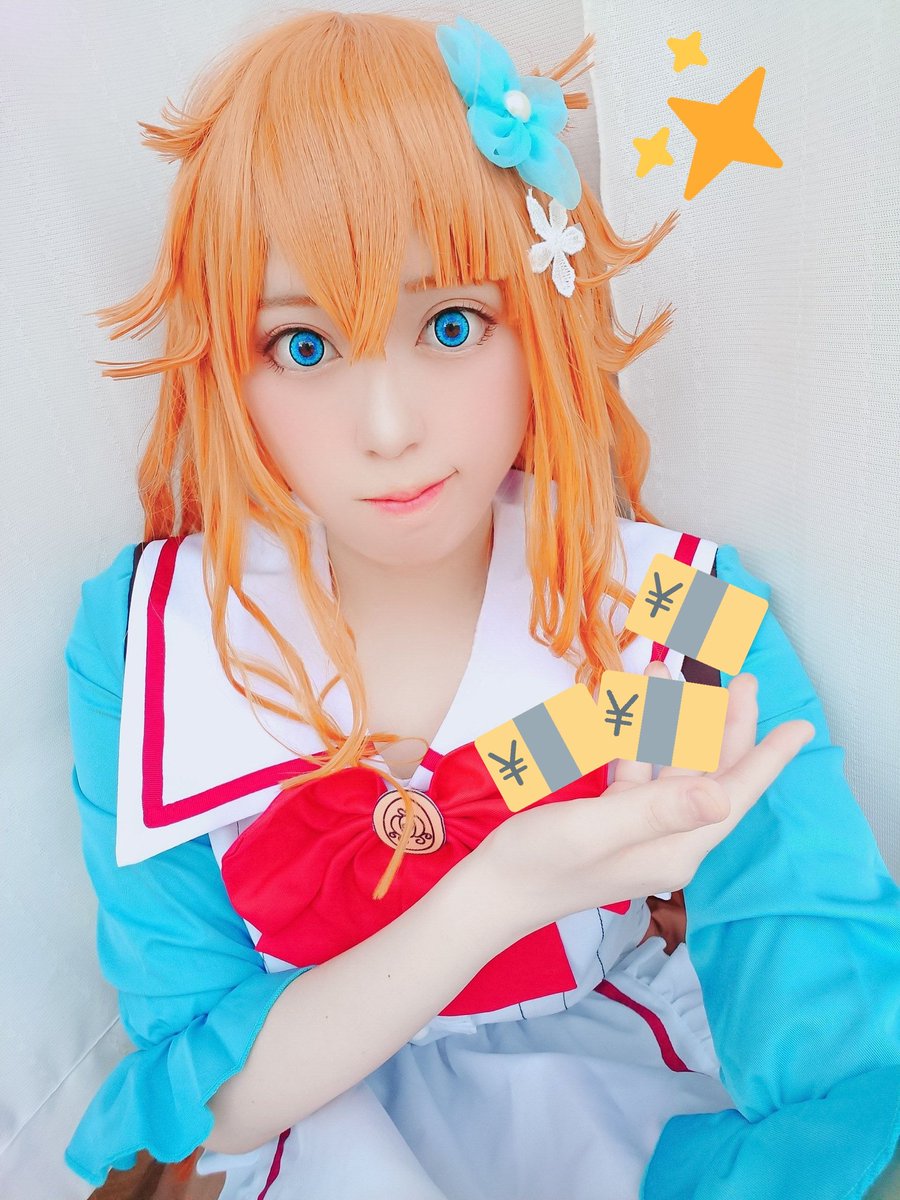 しゅり En Twitter コスプレ 御伽原江良 念願のギバラを宅コス 高収入 自撮り帽子忘れてるごめんなさい しゅり En Twitter コスプレ 御伽原江良 念願のギバラを宅コス 高収入 自撮り帽子忘れてるごめんなさい