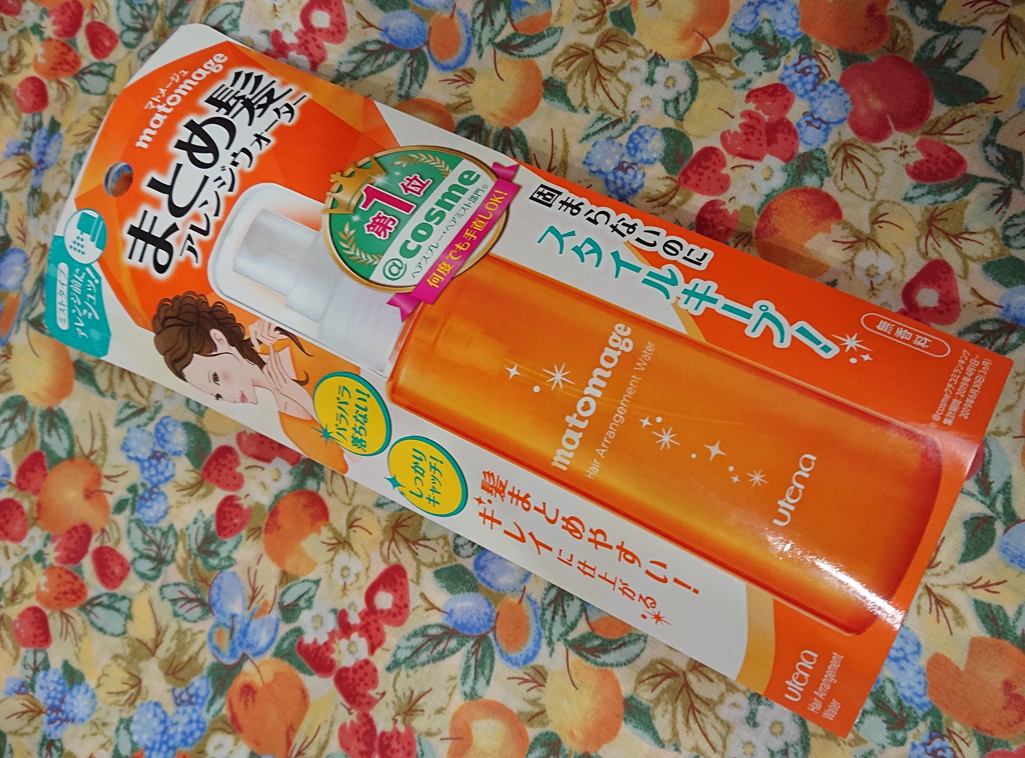 Sayutan07 マトメージュまとめ髪アレンジウォーターを使ってみました いま前髪を伸ばしている最中で 落ちてくる髪 にイライラしていました この商品はウォータータイプなので ガチガチに固まらず ふんわりまとめられるのが魅力的です マトメージュ Sayutan07 マトメージュまとめ髪アレンジウォーターを使ってみました いま前髪を伸ばしている最中で 落ちてくる髪 にイライラしていました この商品はウォータータイプなので ガチガチに固まらず ふんわりまとめられるのが魅力的です マトメージュ