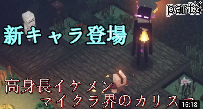 マインクラフトのtwitterイラスト検索結果 古い順