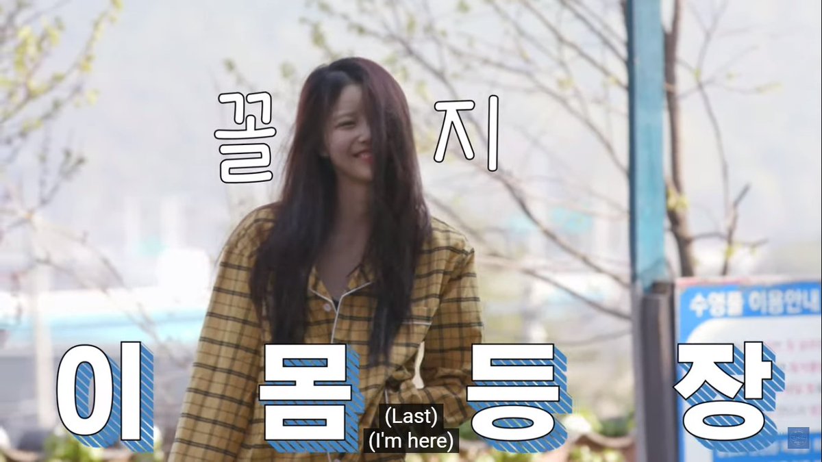 mijoo is so funny i love her  she really brought the speaker outside even if they weren't asked to 