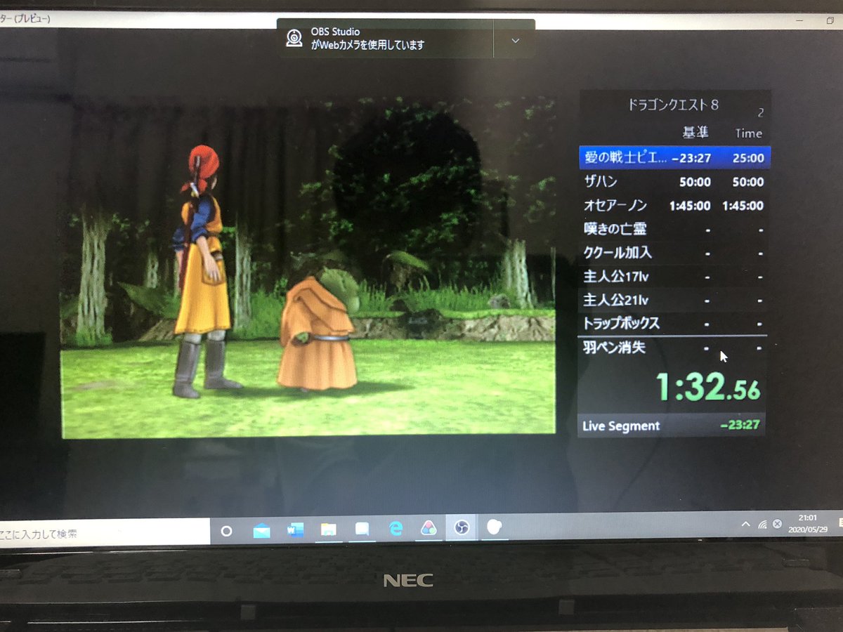 ドラクエrta ドラクエrta