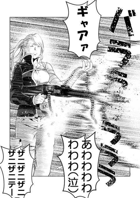カッコイイ銃の構え方 を含むマンガ一覧 ツイコミ 仮 カッコイイ銃の構え方 を含むマンガ一覧 ツイコミ 仮