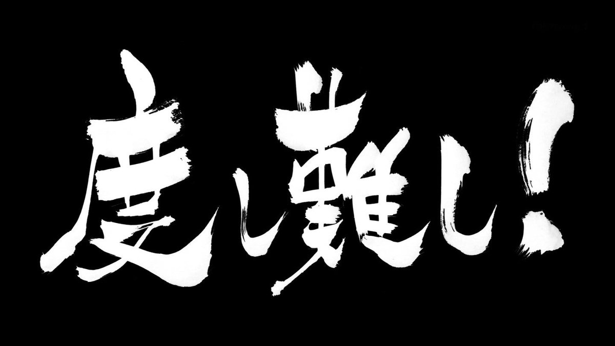 ケンガンアシュラはみんな大好きニーチェの度し難し 3ページ目 Togetter ケンガンアシュラはみんな大好きニーチェの度し難し 3ページ目 Togetter