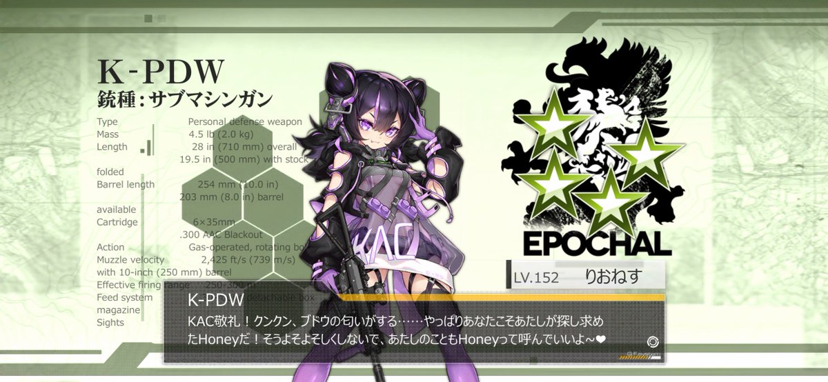 Liones_mgn's tweet photo. #ドールズフロントライン https://t.co/pxfLgeUIrf
