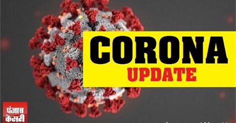 punjabkesari's tweet image. हरियाणा में कोरोना ने मचाया कोहराम, एक दिन में दोहरे शतक के साथ तोड़ा रिकार्ड  haryana.punjabkesari.in/haryana/news/h…
#Haryana #Coronavirus #LatestReport