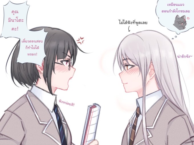 เพิ่มข้อความ เพิ่มความฟิน

And yes, you can translate this for your language.
I just can't translate this to eng ;w; 