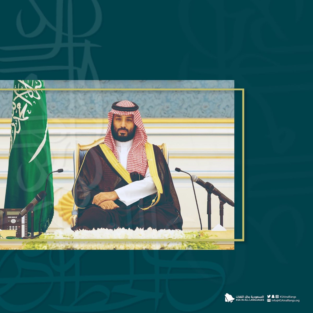 KSAinENG's tweet photo. The Prince Mohammed bin Salman Global Center for Arabian Calligraphy in Madinah patronizes Arab and Muslim calligraphers and consists of a museum, an exhibition and an Arabian calligraphy institute.

#SaudiArabia
#KSAinallLangs https://t.co/xHDlF4ISl6