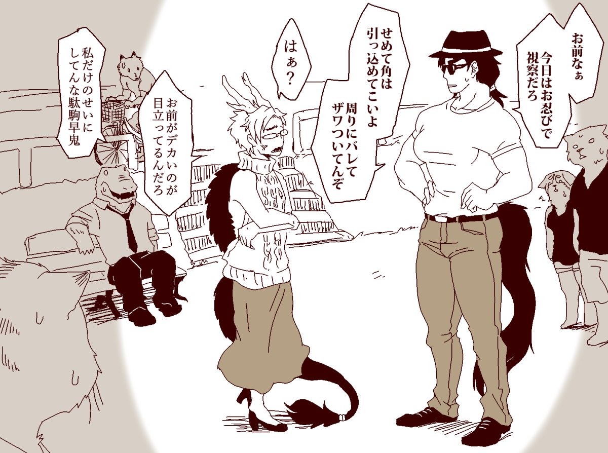 ラクガキさきやちお忍びデート https://t.co/lAmVJRxMEP