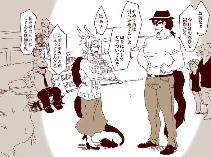 ラクガキさきやちお忍びデート https://t.co/lAmVJRxMEP