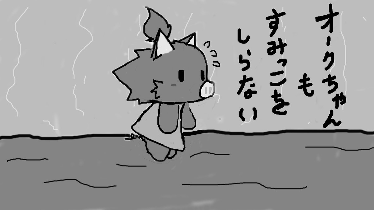 ってわけで1話目をこしらえてみた
ゆるいダンジョン生活漫画～ 