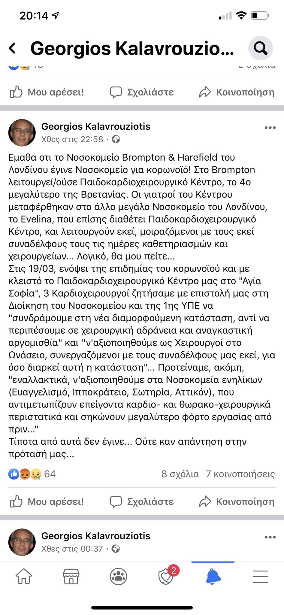 Εικόνα