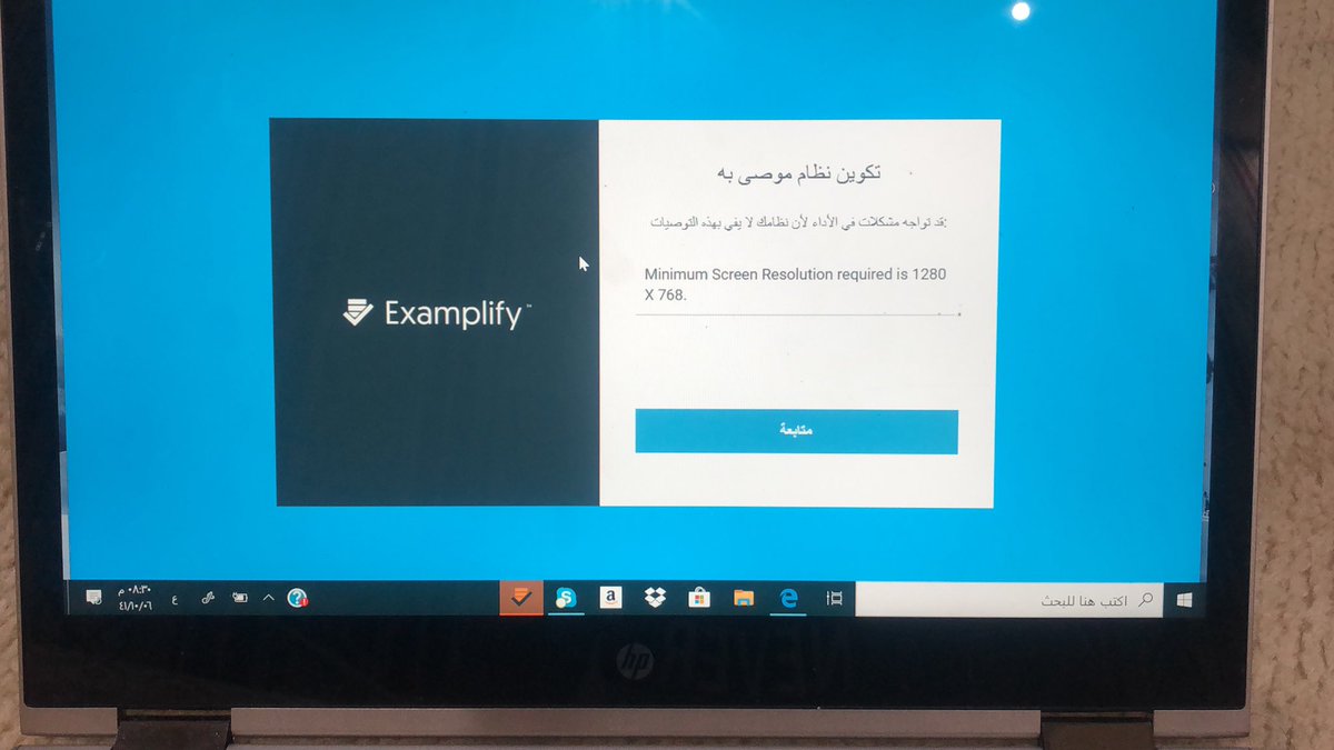 iFUTxCRAZY's tweet photo. @EtecCare جهازي افضل من المواصفات المطلوبه ، ويقولون جهازك ليس مطابق للمواصفات وش المشكله؟ https://t.co/j4Nm5dpT6b
