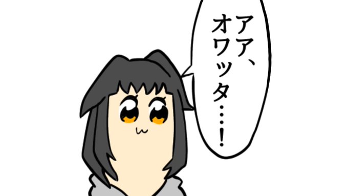 みんなの作品の振り幅見せてのtwitterイラスト検索結果 古い順