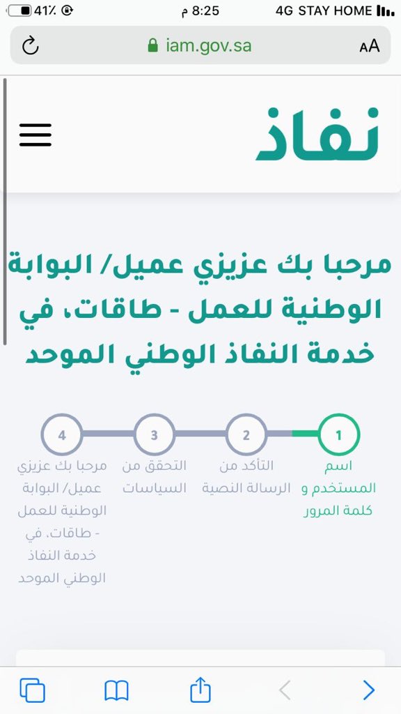 tllo212's tweet photo. @Aiiiii46648980 ادخلي ع حافز وبعدين دخلي بياناتك في ابشر هنا ويمشي معاك https://t.co/8g8uSPmom4