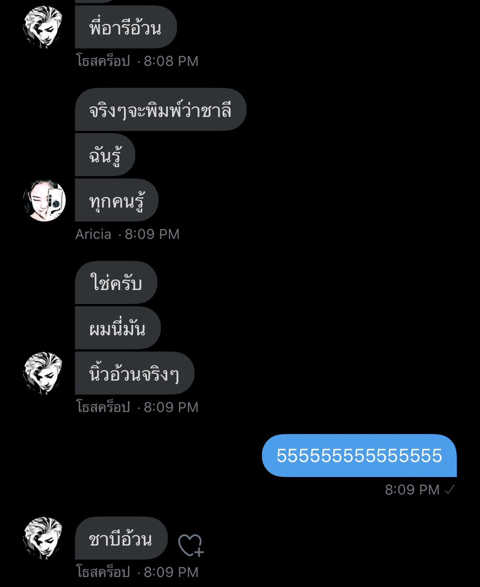 งง พี่งง  #เด้ดทอยนั่งคอยริมตะลิ่ง