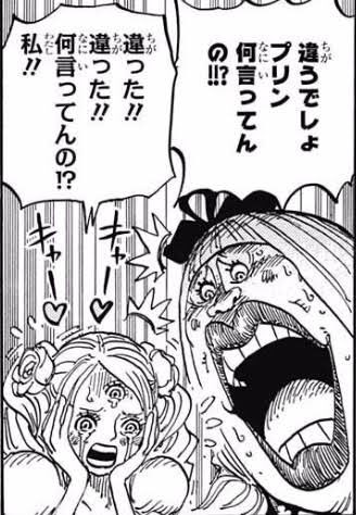 ワンピース プリン 三つ目 のyahoo 検索 リアルタイム Twitter ツイッター をリアルタイム検索