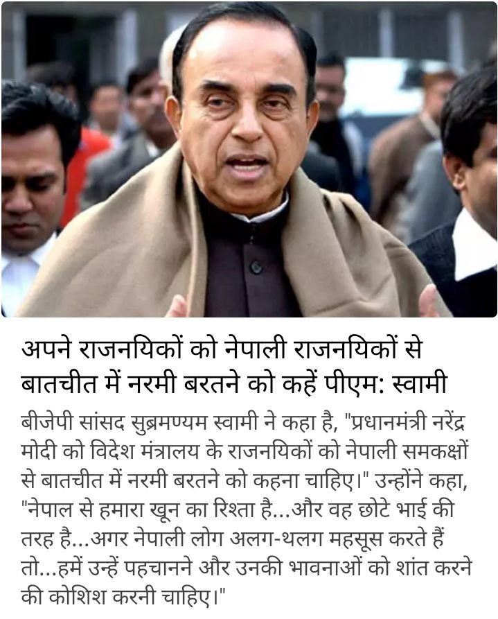 sndkewat's tweet photo. समर्थन है https://t.co/KittEKONKV