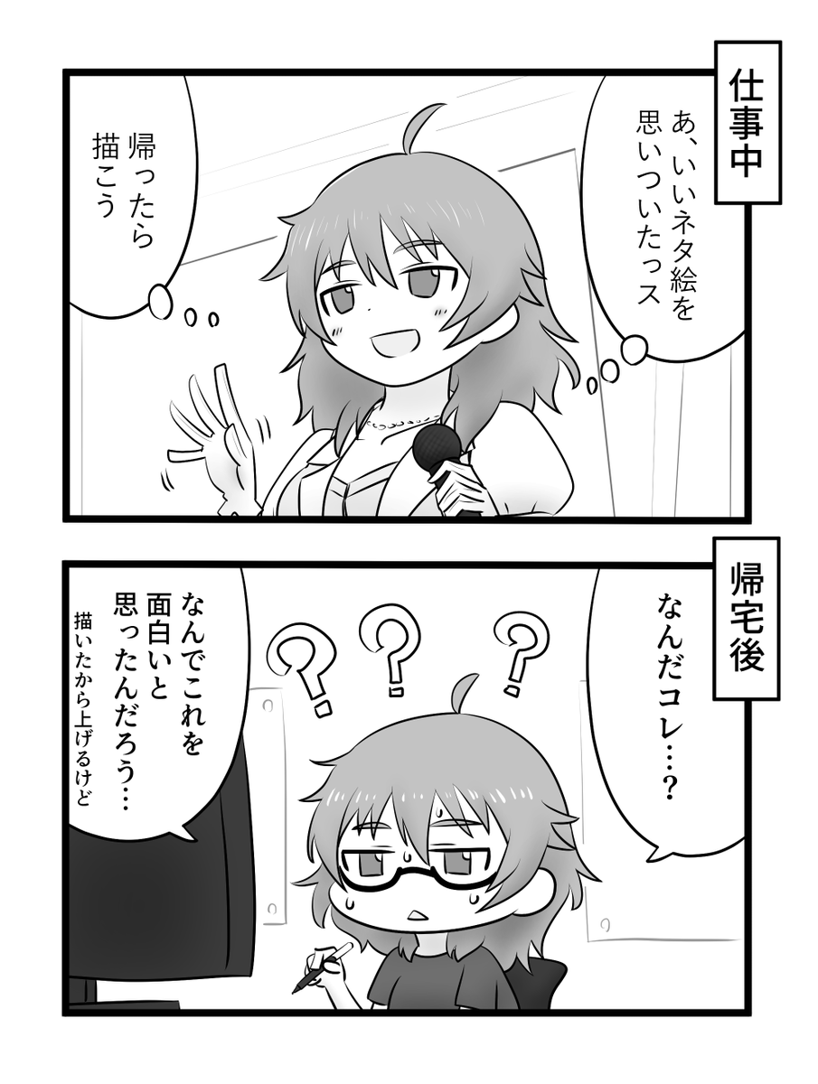 だいたいいつもこんな感じ 