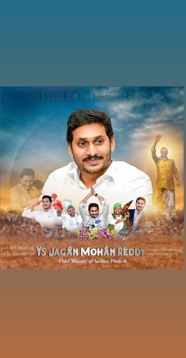 7777Hemanth's tweet photo. #1YearForYSJaganAneNenu https://t.co/6vIP8grfrN