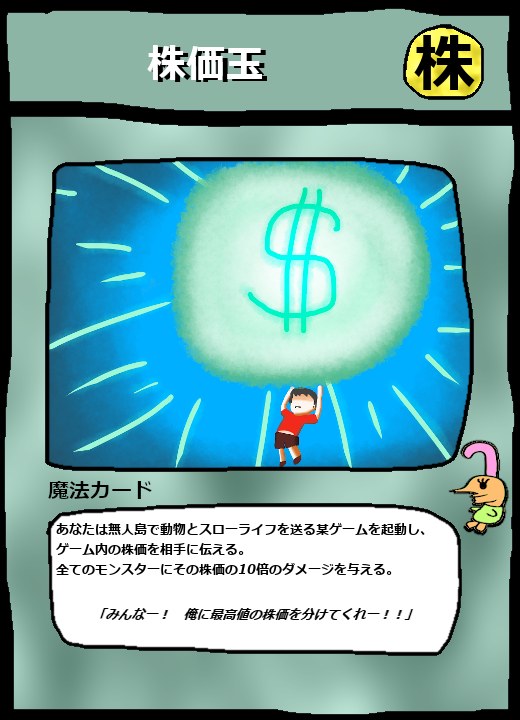 今日のカードゲーム Supercardgame01 Twitter