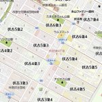 これって札幌だけ？公園の名前がユニークなものばかり!？