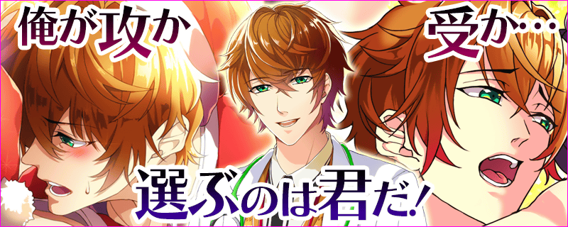 ritu_plus's tweet photo. 【スマホでBL！】幼馴染巨大ワンコ医師を、君ならどうしたい…？　https://t.co/adFYyOKnnI　#kemokare　#腐
招待コード:036-490-678 https://t.co/vsu7OoMJdS