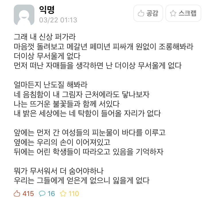 성신여대 쓸데없는 정보봇 tweet media