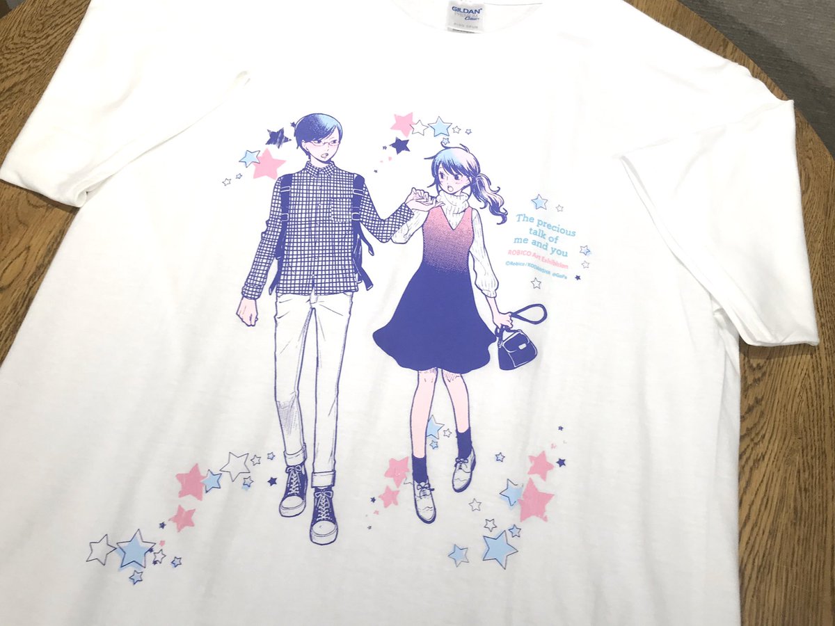 ろびこ原画展の通販キャンペーン開催中！「となりの怪物くん」「僕と君