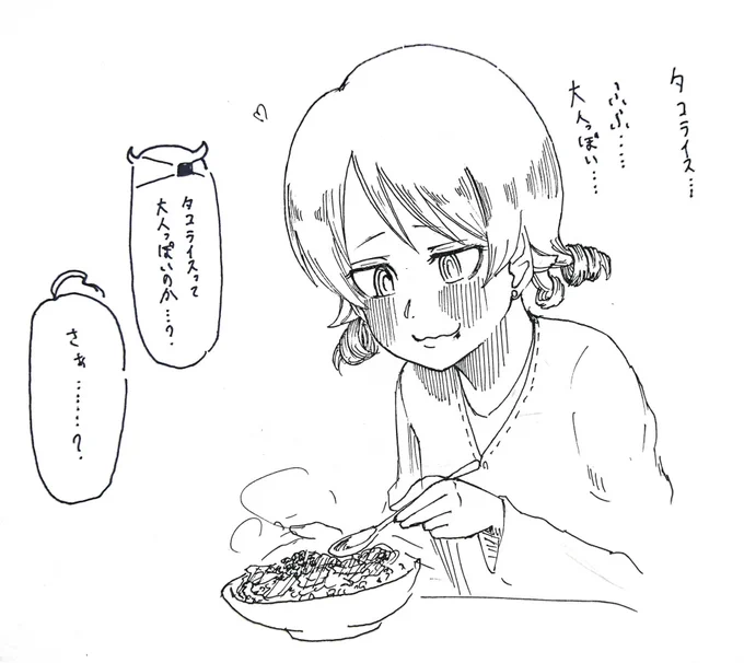 匿名のお題を賜りました。タコライスを食べる森久保乃々さんです。 
