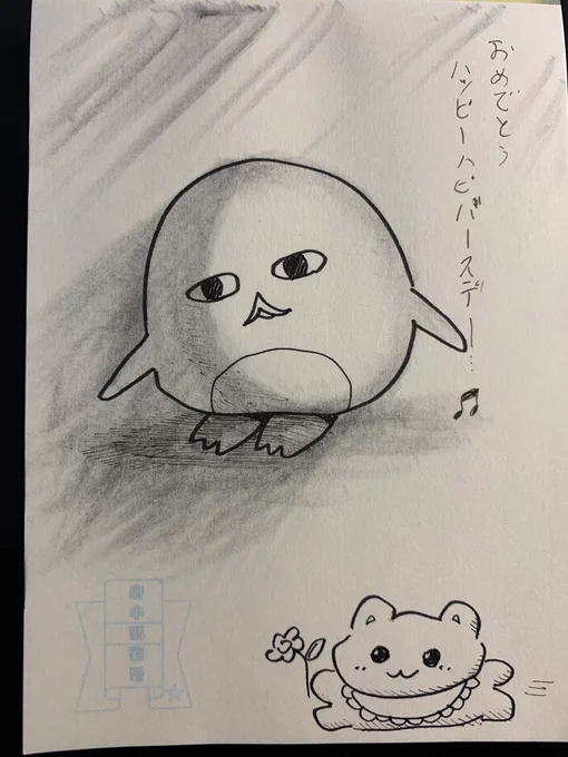 #ペンとハウス #ほぼ一日一ペン ※特に誰かの誕生日とかではありません 