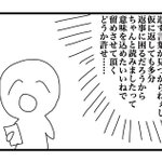 会話を「いいねで」終わらせる事が多い…いろいろな意味合いがあるので勘違いしないで!