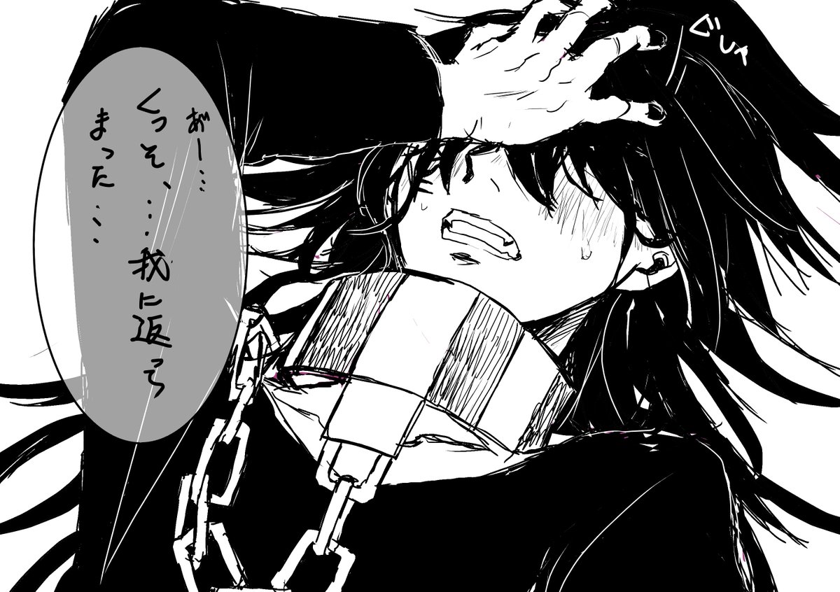 #ABET 

『こっち見んな』 