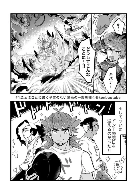 ふぁぼありがとうございます!(kbnとdndとnz) 