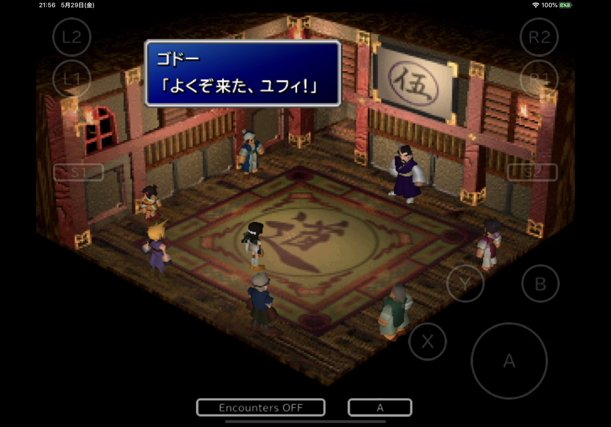 菊池夏野 Ff7やってるんだけど ウータイの五重塔 ゴーリキー シェイク チェホフ スタニフ ゴドーの順番で戦うんだけど これ作った人演劇めちゃくちゃ好きじゃん リメイクでも出てくるかなー 演劇 Ff7 菊池夏野 Ff7やってるんだけど ウータイの五重塔 ゴーリキー シェイク チェホフ スタニフ ゴドーの順番で戦うんだけど これ作った人演劇めちゃくちゃ好きじゃん リメイクでも出てくるかなー 演劇 Ff7