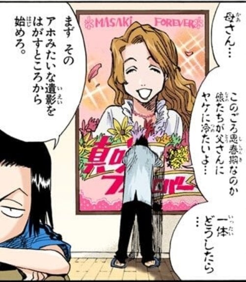 もつれら در توییتر 実写キングダムと監督が同じ 長澤まさみ繋がりで原作を忠実に再現した結果 黒崎家が長澤まさみ大好き集団みたいになってしまった実写bleach も見てください 面白いよ もつれら در توییتر 実写キングダムと監督が同じ 長澤まさみ繋がりで原作を忠実に再現した結果 黒崎家が長澤まさみ大好き集団みたいになってしまった実写bleach も見てください 面白いよ