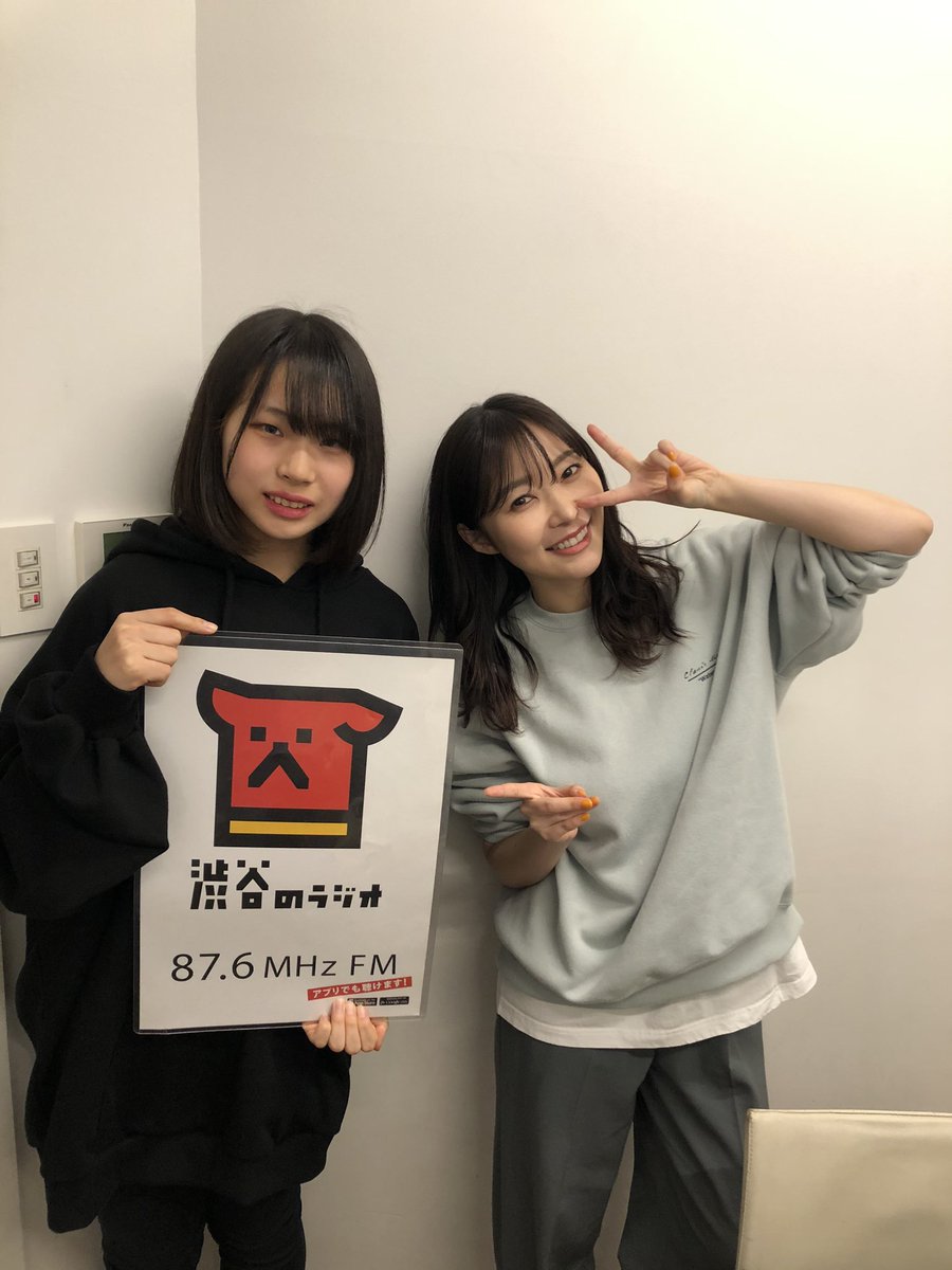 渋谷のラジオ 渋谷のさしこ 次回は5月末放送予定 次回のメッセージテーマは 多分 梅雨 あなたの雨の日の楽しみ方は 指 私はめっちゃ高いレインブーツを買ったので 雨の日は楽しみで仕方ない ちなみに今回の再放送は 4 26 日 17 30からです