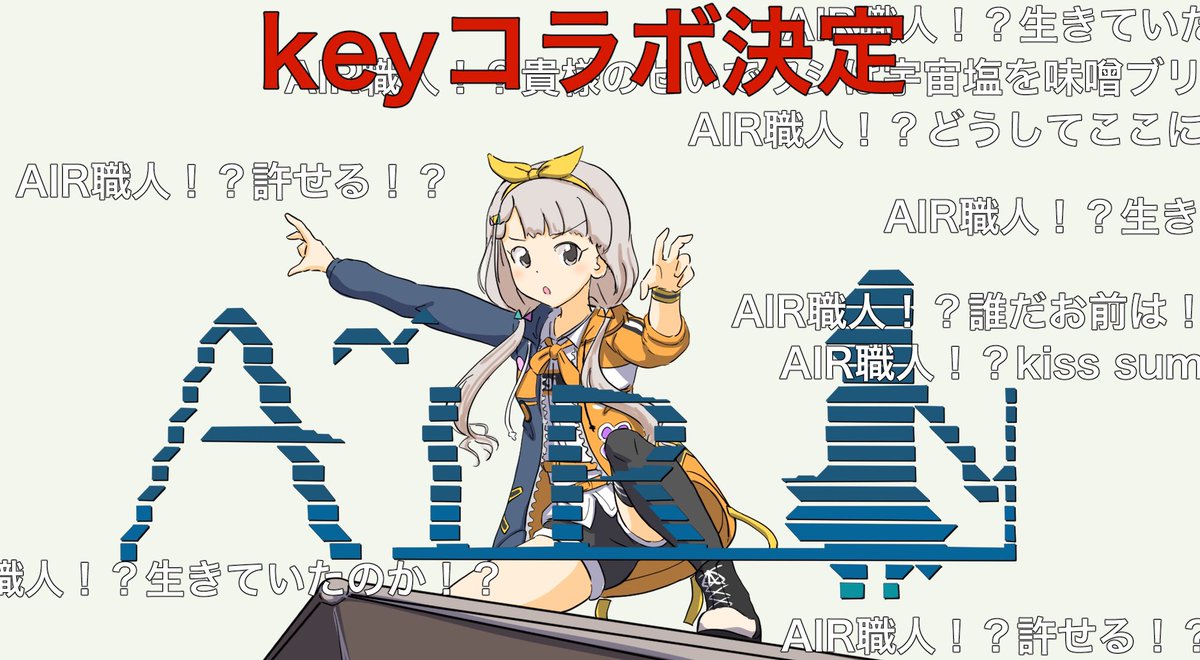 デレステ鳥の詩実装確定 