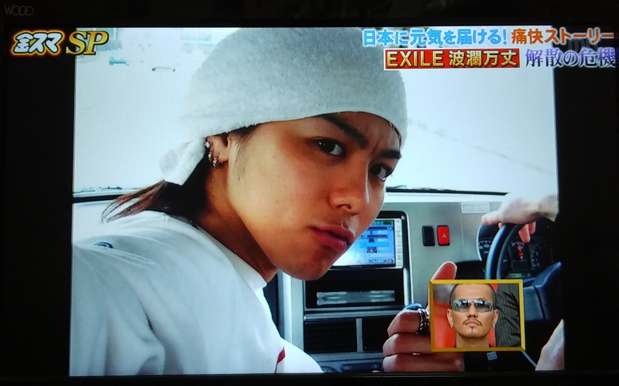 黒木雅子 佐藤健大好きファンです 金スマsp Exile Matsuは左目 病気になって ベーチェット病なんです そして 2人入ってakira Takahiro です T Co Mnma78xmya Twitter