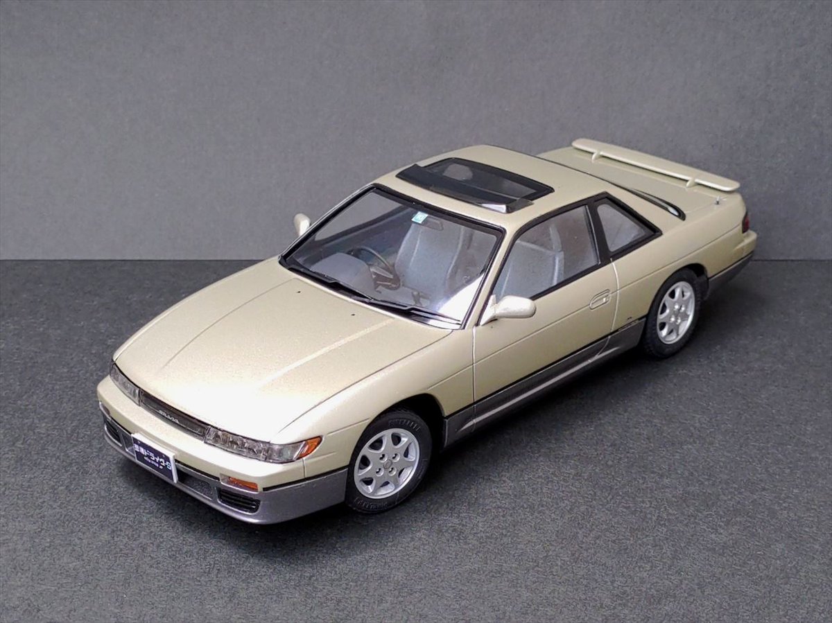 ソイ V Twitter アオシマ製 1 24プラモデル 日産 シルビア K S クラブセレクション 完成しました アオシマ アオシマ完成 プラモデル カーモデル シルビア ソイ V Twitter アオシマ製 1 24プラモデル 日産 シルビア K S クラブセレクション 完成しました アオシマ アオシマ完成 プラモデル カーモデル シルビア