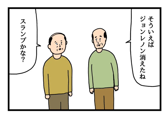 有名人の死が公表されない世界 