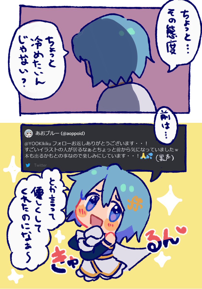 @aoppoid 仕方ないですね～ 