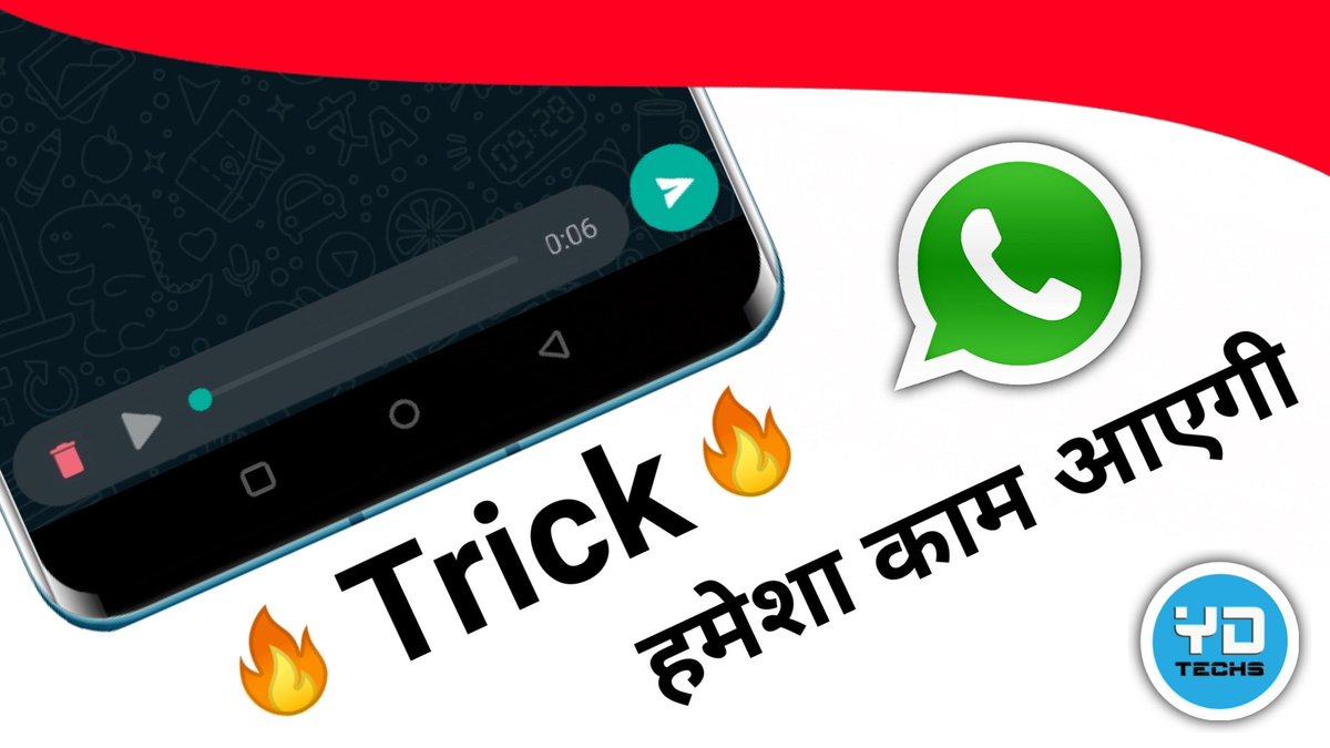 YDTechsYouTube's tweet photo. How to listen to whatsapp voice message before sending
https://t.co/Tap9VRei0r

#WhatsApp #howto #YouTube #Video #YouTuber #Tips #tricks #android https://t.co/t2yXDcGIkt