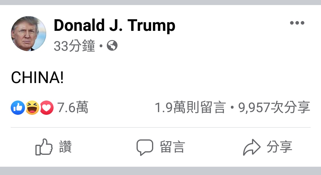 albert90152's tweet photo. @six_kureyon10 チャイナ！ https://t.co/6QgGsK2ic3