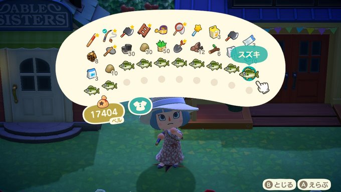 あつ森ユーザーを悩ませる常連魚 スズキについて調べてみた 生涯ネタまみれライターの備忘録