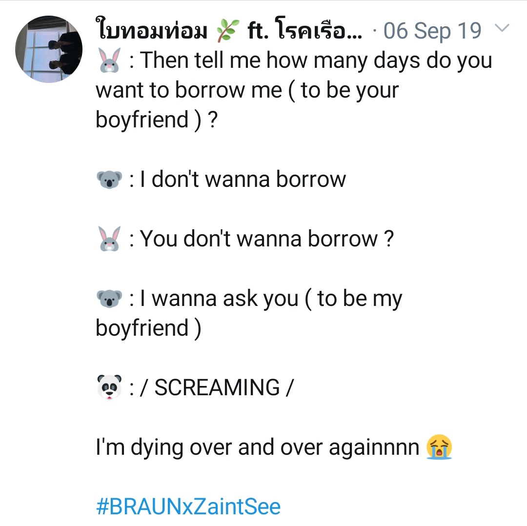 < exhibit #12 > "I'll lend you myself to be your boyfriend someday.""then tell me how many days you want to borrow me."