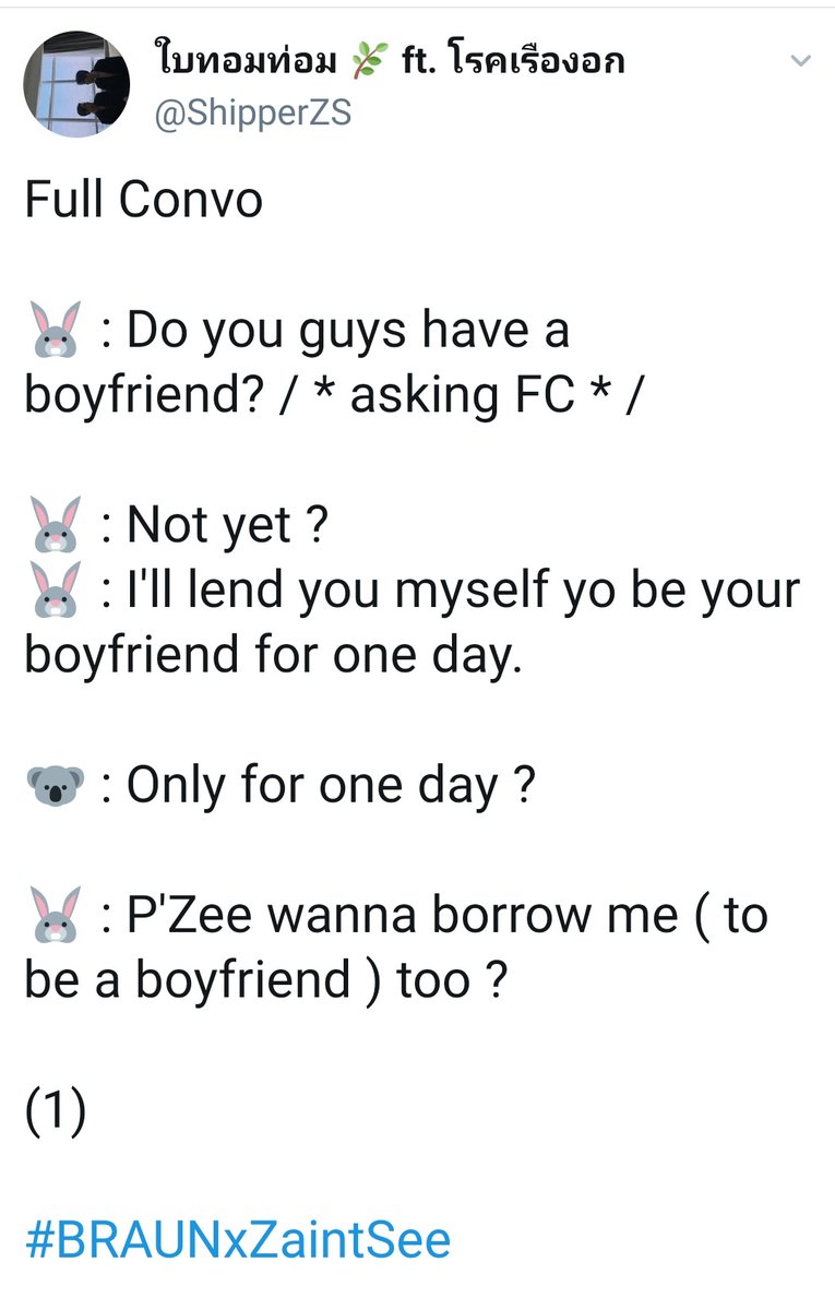 < exhibit #12 > "I'll lend you myself to be your boyfriend someday.""then tell me how many days you want to borrow me."