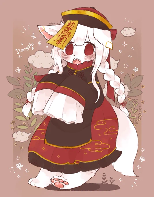 がおーー 