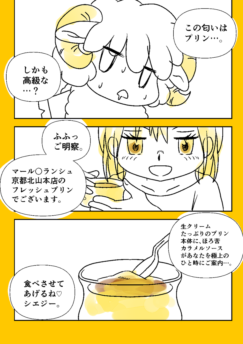 「篭絡」ペン入れ 12~15/164 ようやく完成です☆(多分…) #コルクラボマンガ専科  #毎日読もう・あげよう1Pマンガ #こっち見んな姫 